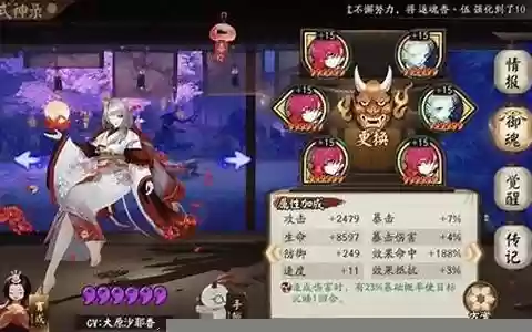 为崽而战活动阵容