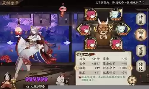 为崽而战活动阵容插图