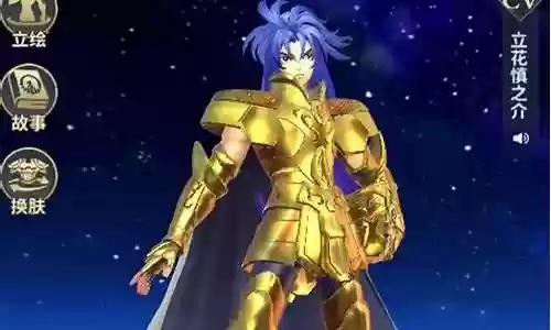 正义传说神天马阵容插图