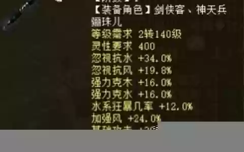 经典版寒鸦水炮搭配什么阵容