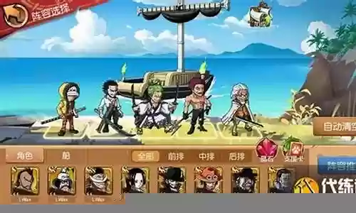 航海王启航泡泡女阵容插图
