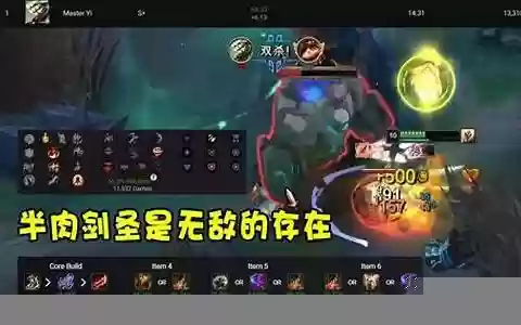 魔典最强阵容搭配图片