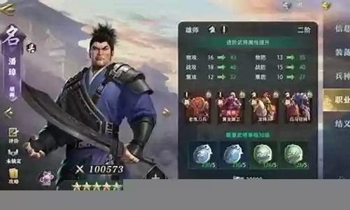 卧龙吟阵容搭配攻略图插图