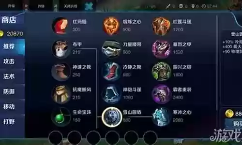 卡牌游戏廉颇阵容搭配攻略插图