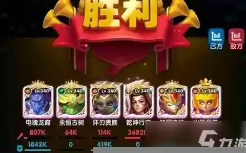伏羲的试炼阵容搭配攻略