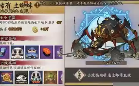 阴阳师打蜘蛛最强阵容