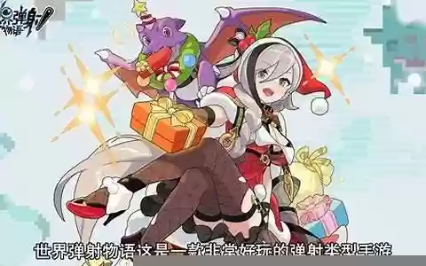 世界弹射物语领主阵容搭配