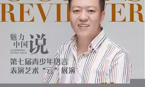 强大阵容强大插图