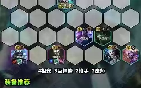 神龙无脑上分阵容搭配