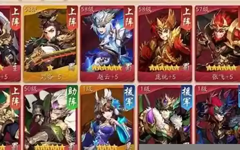 少3最强阵容