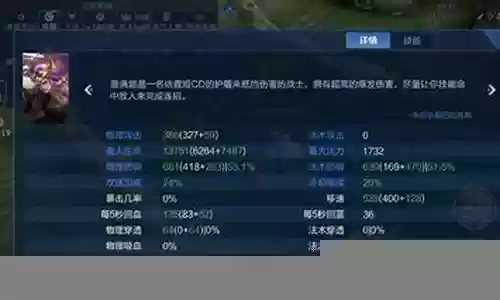 重装流阵容插图
