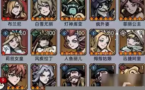 魔镜物语0氪阵容搭配