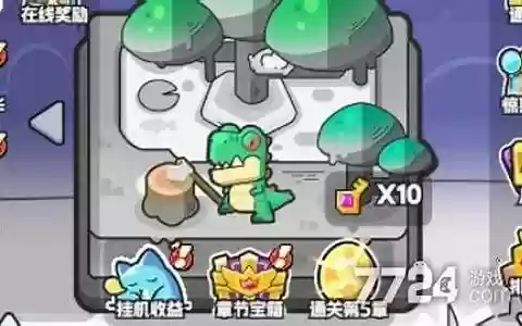 恐龙豪华阵容怎么搭配好