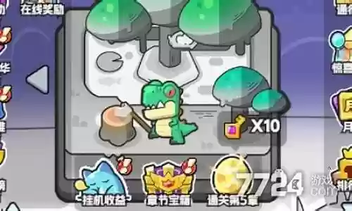 恐龙豪华阵容怎么搭配好插图