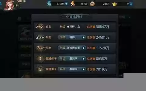 乱斗西游烛龙前十阵容