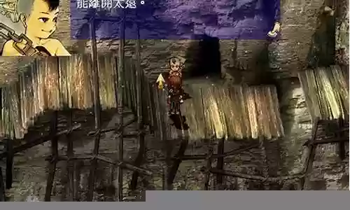 轩辕剑3后期最强阵容插图