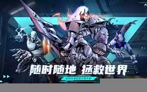 游戏圣魂阵容搭配图片