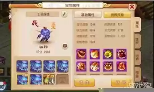 梦幻西游龙宫助战阵容插图