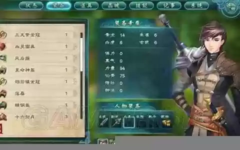 幻想三国志5宠物技能