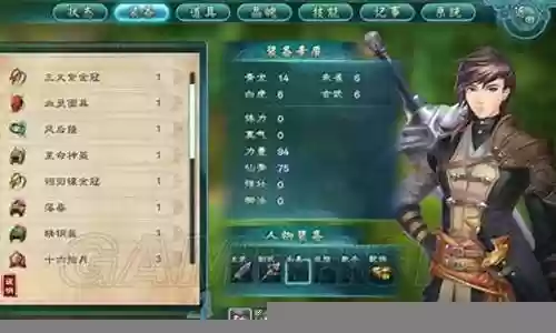 幻想三国志5宠物技能插图