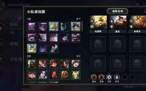 天选秘术猫咪阵容