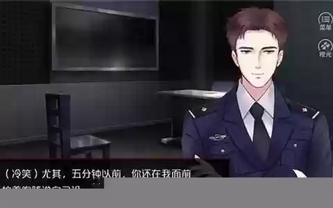 橙光幸存者攻略全