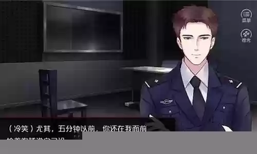 橙光幸存者攻略全插图
