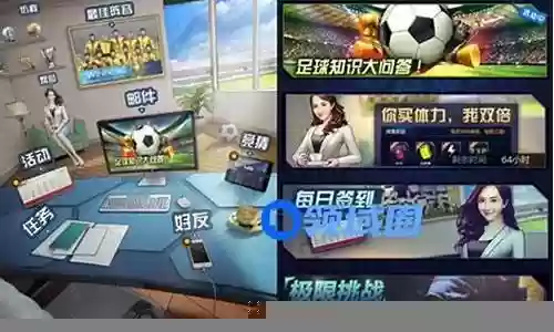 最佳阵容手游球星获得攻略插图