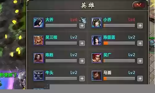 魔兽最新阵容搭配表格图插图