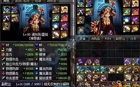 散搭奶爸武器祝福装