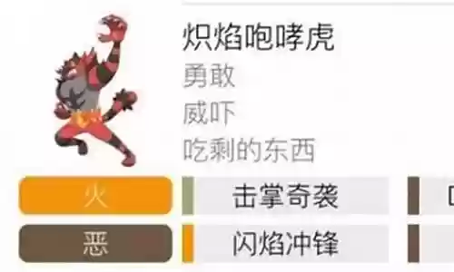 3大精灵最强阵容搭配图片插图