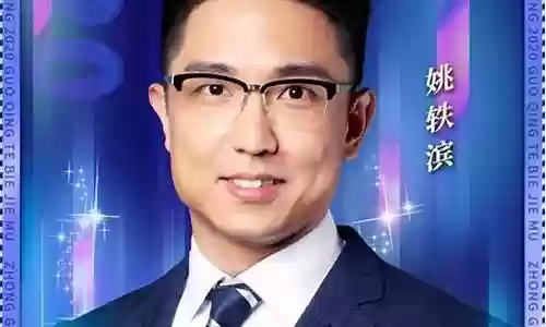国庆晚会主持人阵容插图