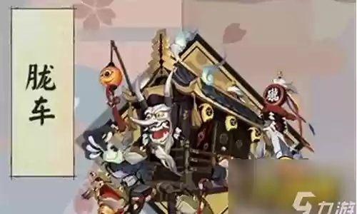 阴阳师胧车阵容推荐插图