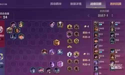 神射手阵容搭配福星版本插图