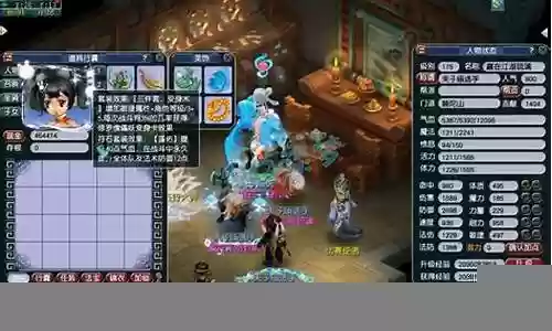 咒师普陀阵容插图