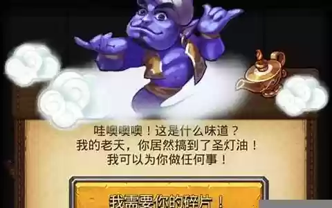 不思议迷宫冒险者阵容