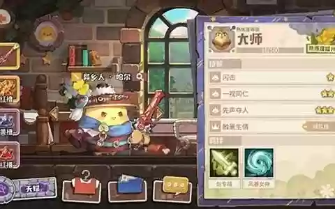 咔叽冒险队白灵阵容