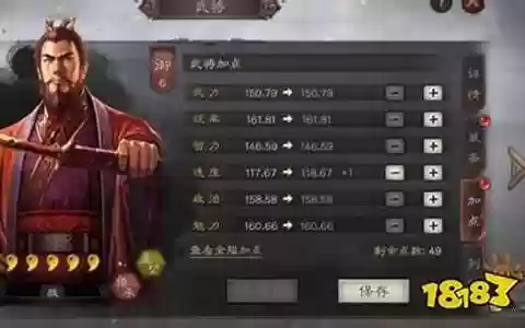 孙权兵刃战法搭配什么阵容