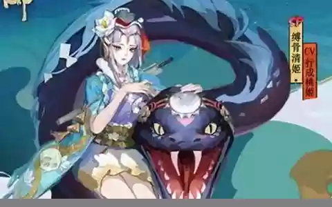 清姬茶几阵容