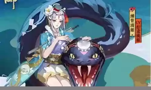 清姬茶几阵容插图