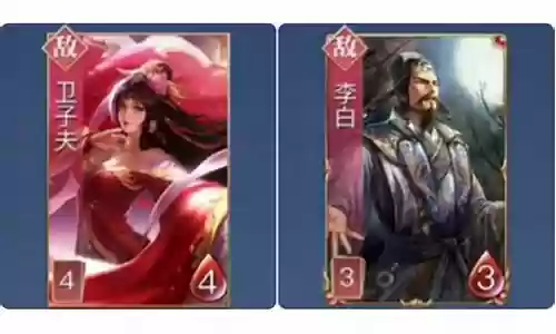 小程序英雄杀潘安阵容搭配插图