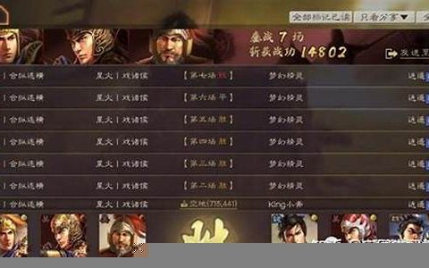 肉弓阵容战法搭配图片大全