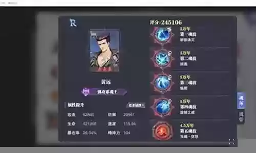 暗器胖子悬赏阵容插图