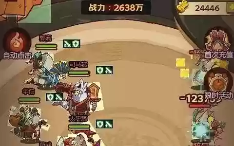 最强道具搭配阵容推荐图