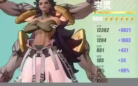 剑魔打宙斯阵容搭配图片