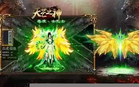 天芒传奇游戏推荐阵容搭配
