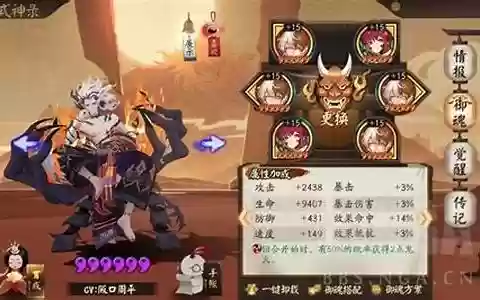 拆麓蟹阵容