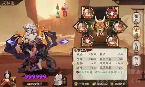 拆麓蟹阵容插图