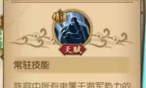 超新星怎么搭配阵容好用插图