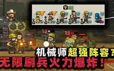 加特林阵容
